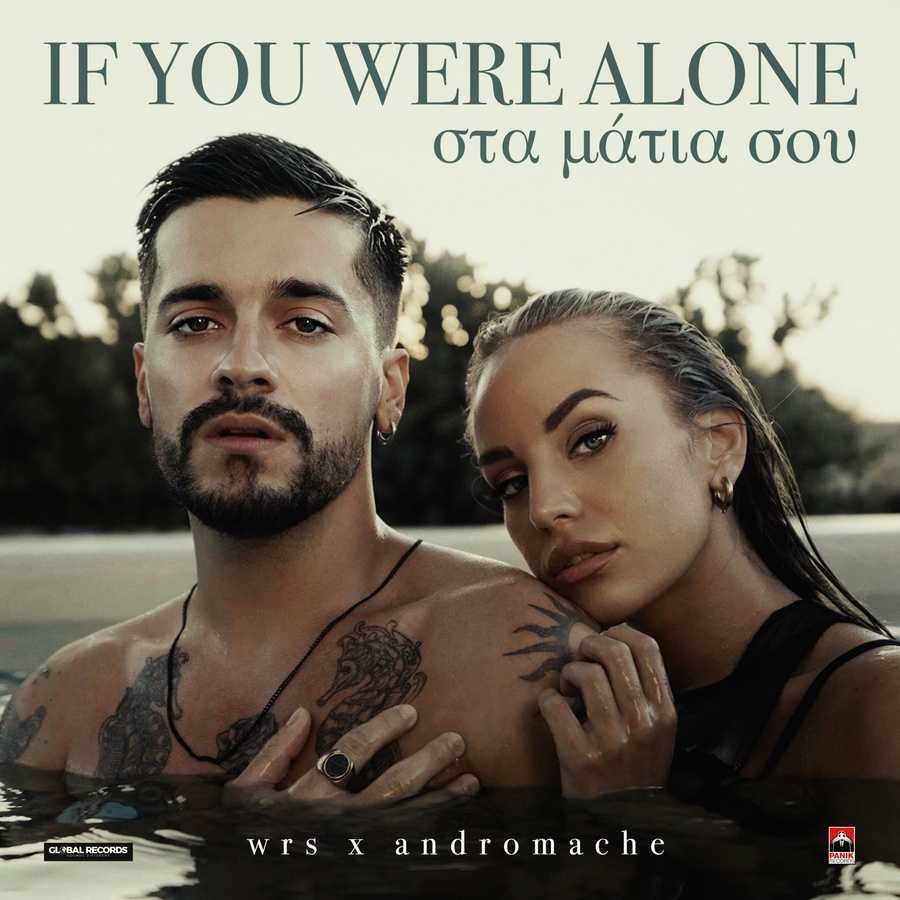 WRS & Andromache - If You Were Alone